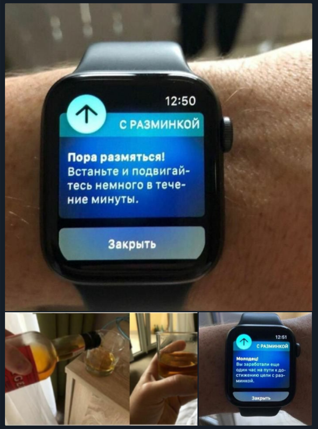 AppleWatch.png