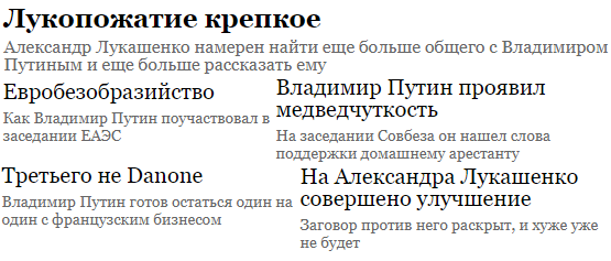 Безымянный.png