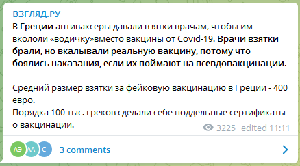 изображение_2021-11-07_111814.png