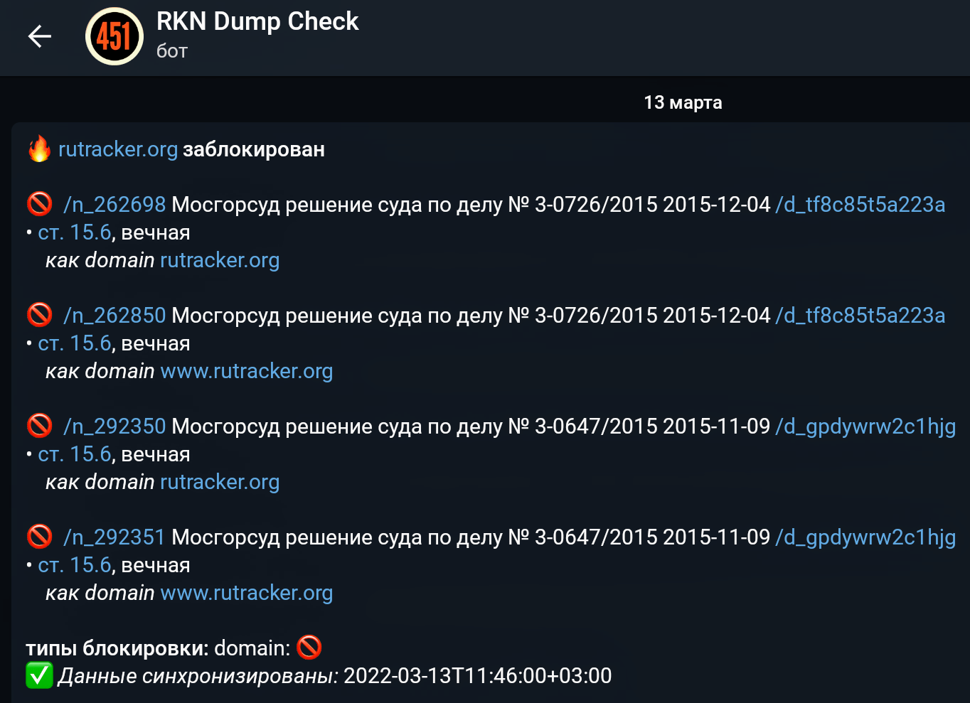 Screenshot_20220313-142311_Telegram X~2.png