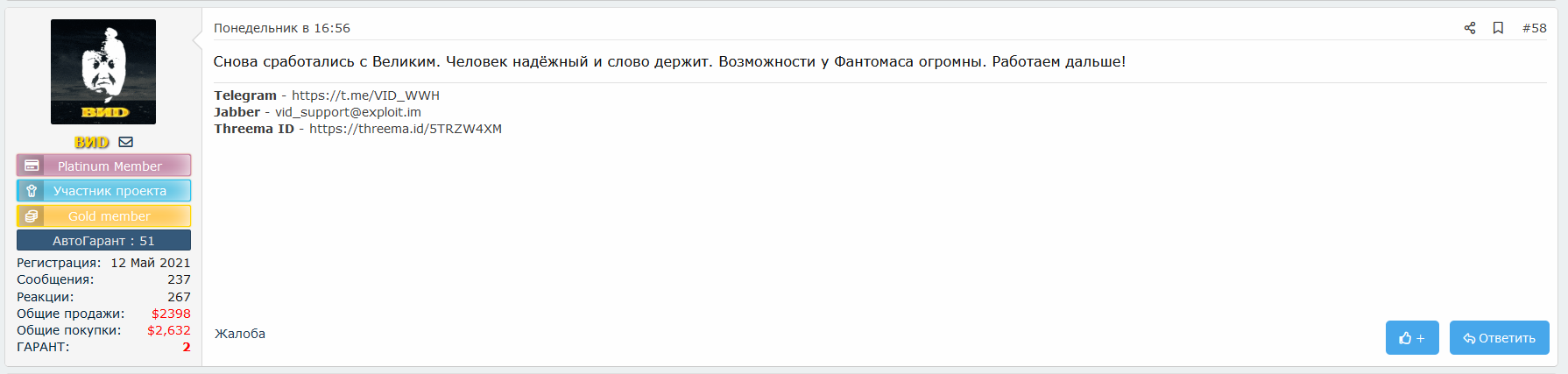 Скриншот 13.05.22_19.19.12.png