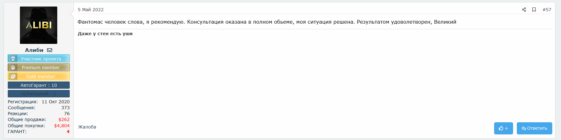 Скриншот 13.05.22_19.19.31.png