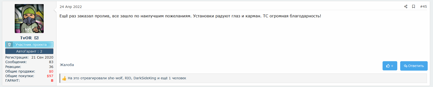 Скриншот 13.05.22_19.20.44.png