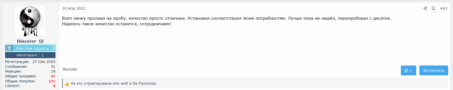 Скриншот 13.05.22_19.21.32.png