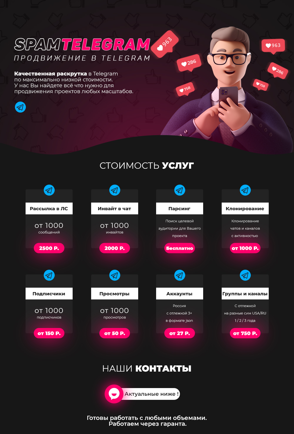 Pricelist v3 Telegram Final.jpg