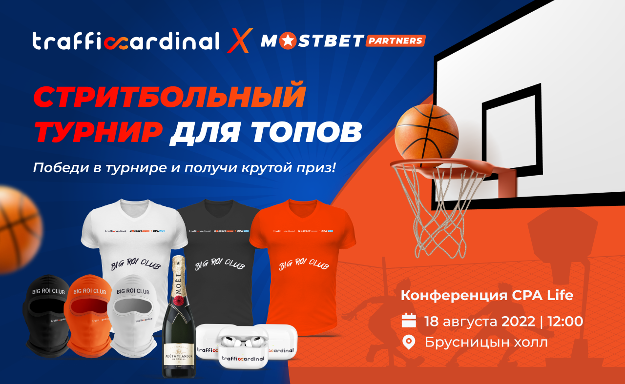 CPA Life — презентация Mostbet Partners.png