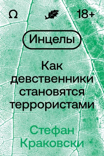 изображение_2024-07-15_210010607.png