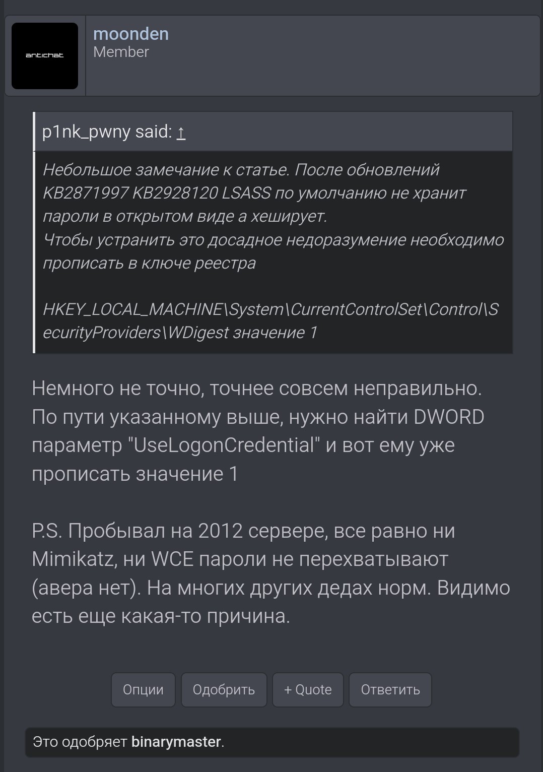 Screenshot_2025-03-14-18-11-18-374_com.opera.browser.jpg