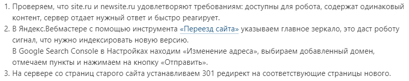 Снимок87.PNG