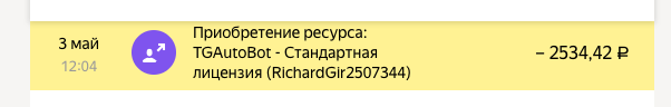 Снимок экрана 2020-05-08 в 01.39.26.png