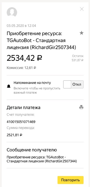 Снимок экрана 2020-05-08 в 01.39.11.png