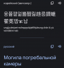 Screenshot_20220602-174128_Переводчик~2.png