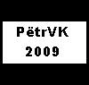 PёtrVK