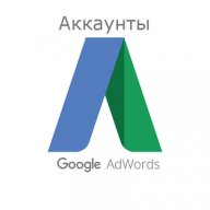 AdWords