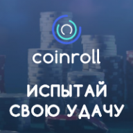 Coinroll