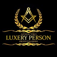 LUXERY PERSON