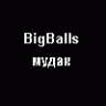 BigBalls