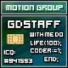 GDStaff