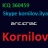 kornilov