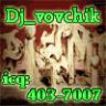 Dj_vovchik