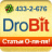 DroBit