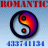 Romantic1989