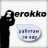 zerokko