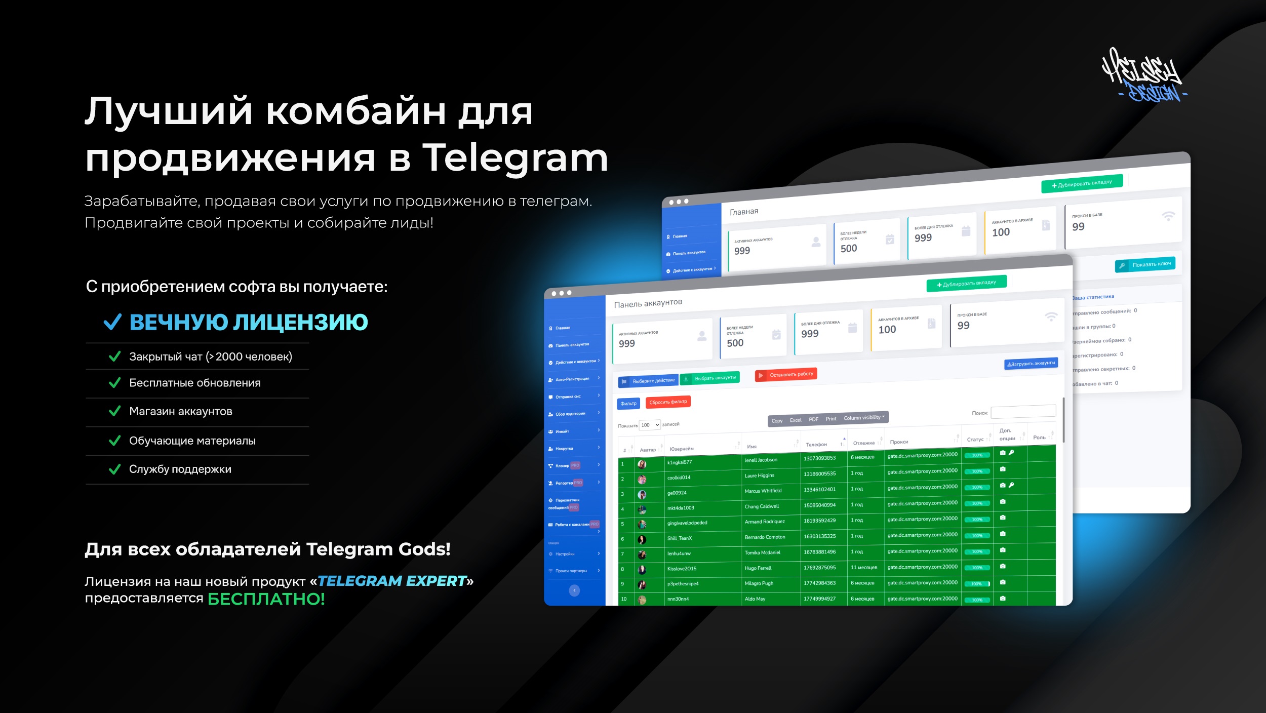 Telegram soft GodsExpert - Многоцелевой комбайн по работе с телеграмм |  ANTICHAT - Security online community