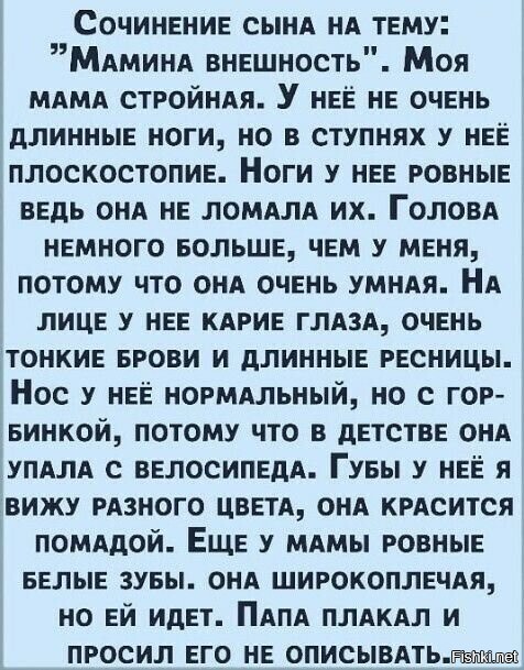 Читать онлайн «Самые смешные анекдоты» – Литрес